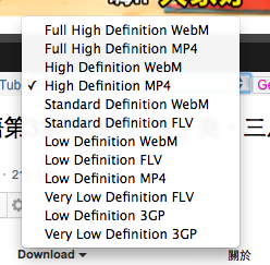 [教學]如何在Safari 5+的網頁上直接下載Youtube影片