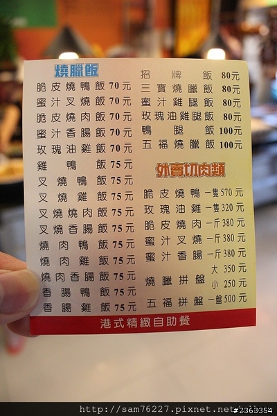 [食記] 新竹竹北 格正燒臘自助餐 超人氣美味港式燒臘