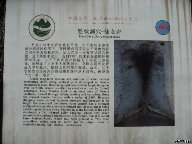 年行萬里 ~ D9 棧穿龍虎崖,筏漂瀘溪河 南昌-鷹潭-龍虎山-正一觀-廬溪河漂流-仙女岩-象鼻山-高空棧道
