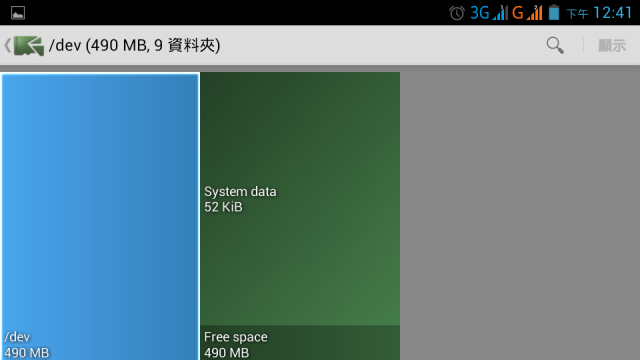 有關GPLUS N930+ /system分區改825MB, /cache分區改為251MB