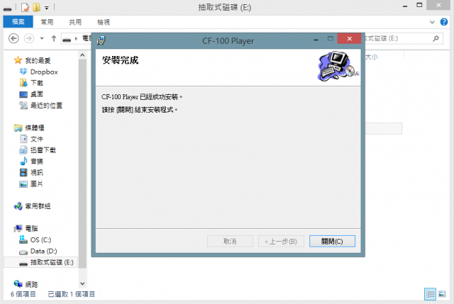 拒絕被馬路三寶擄小小，買一組前後都能拍的行車記錄器，一勞永逸！