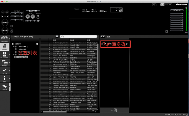 通通讓你一次擁有DJ魔力的『XDJ-R1』