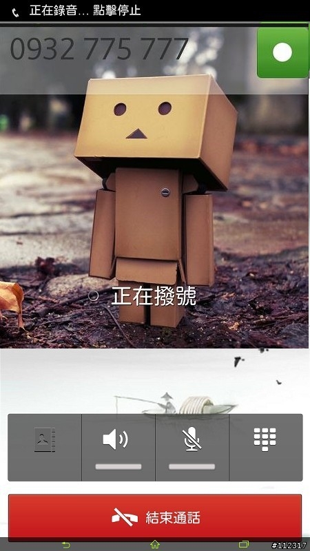 [分享] 4.2.2-267版XZ來電頭像、撥號、通話介面圖示修改！