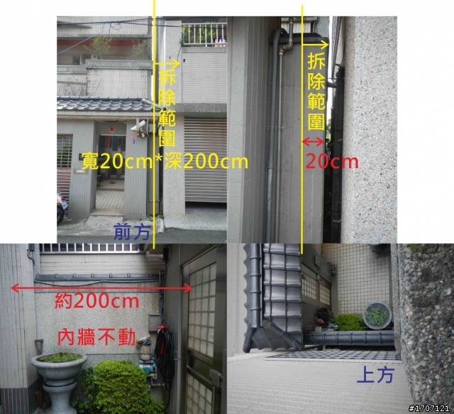 請問牆壁拆除或切割_台中地區施工