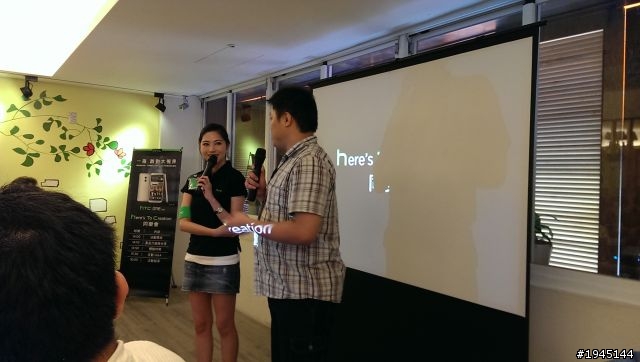 第一次的體驗會，[HTC同樂會]體驗心得~(圖多文長)