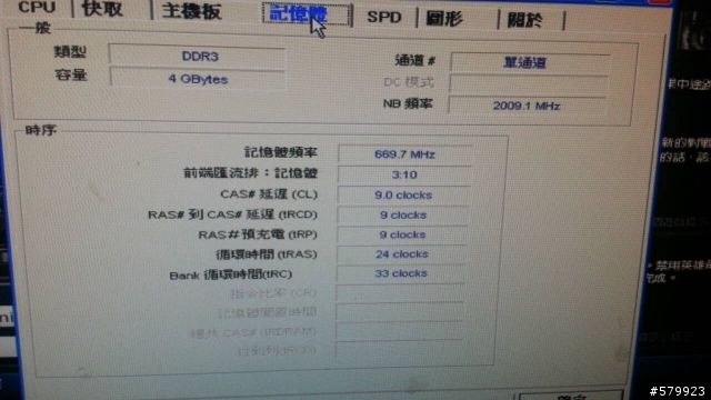 換了顯示卡..螢幕會閃白??