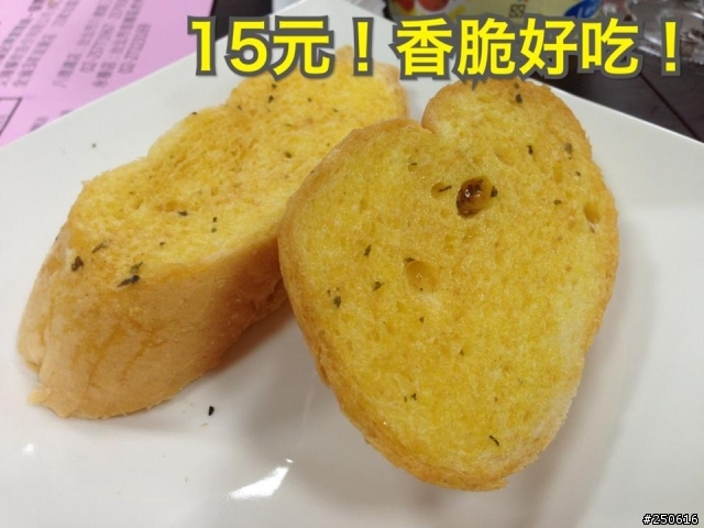 汐止costco附近  平價美食。艾隆義大利麵