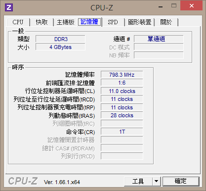 [開箱]Fujitsu LifeBook LH532A-VB322 買了...原來這就是迷夜黑呀?