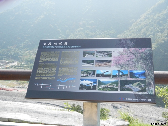 尋騎全台最高大橋「霧台谷川大橋」單車之旅