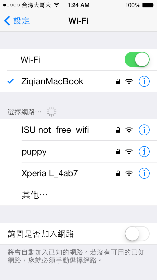 [求助]mac分享網路，無法連接internet