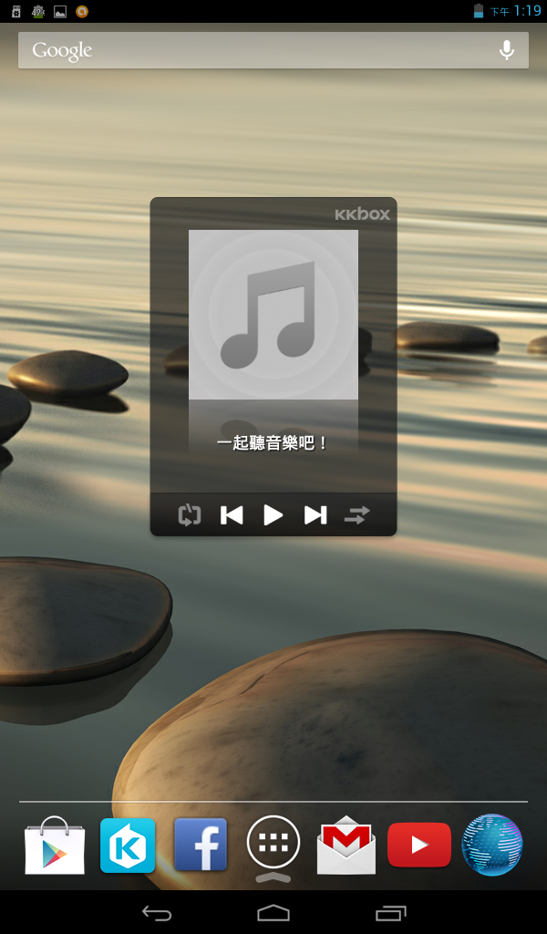 acer B1-710 開箱