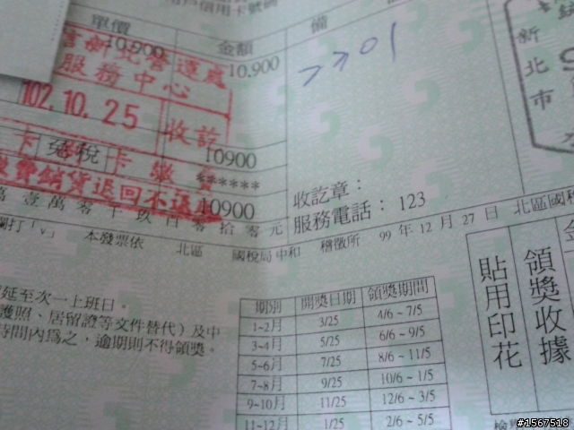 5S 驗機經驗分享