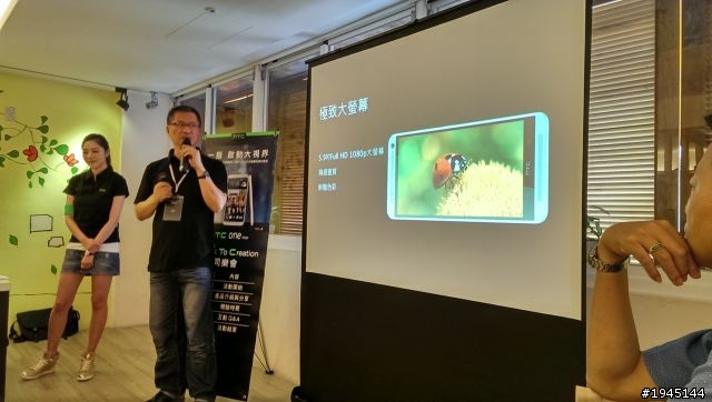第一次的體驗會，[HTC同樂會]體驗心得~(圖多文長)