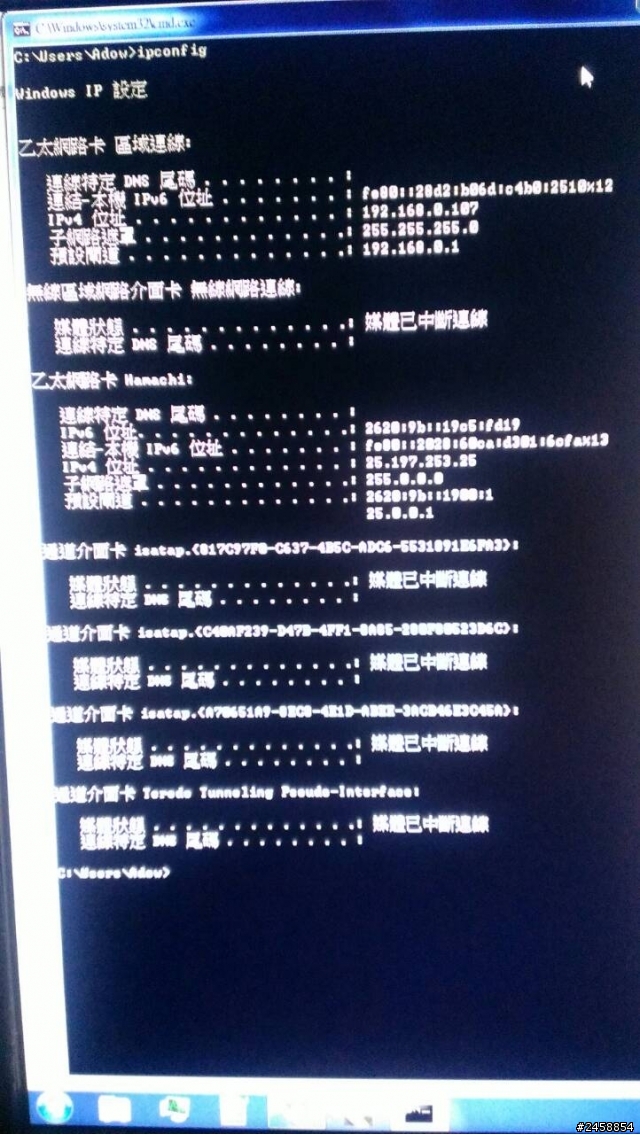 救命喔 連不上網