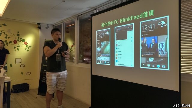 第一次的體驗會，[HTC同樂會]體驗心得~(圖多文長)