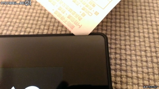 Viao tap 11 螢幕縫隙