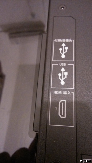 [簡單開箱]小米電視簡單分享(圖少請見諒!)
