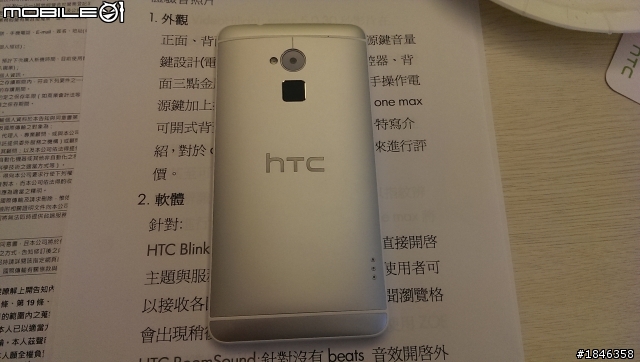 五(5)月天，(.)會紅很久(9)!!HTC ONE MAX高雄同樂會