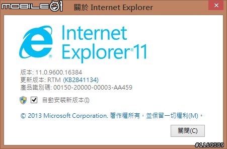 [解決方案]針對Windows 8.1 的IE11，在RamDisk 無法正常運作! 使用SoftPerfect RAM Disk