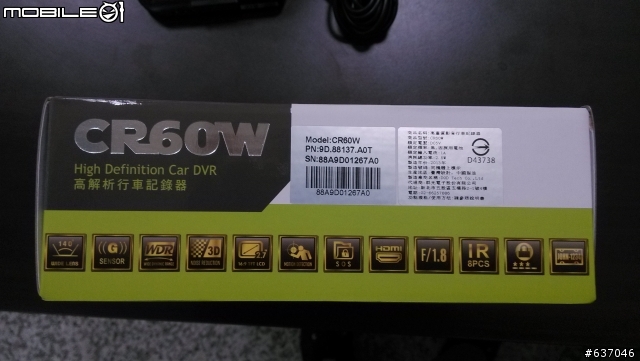 <試用>DOD CR60W朽蜜馬喜五喝毀