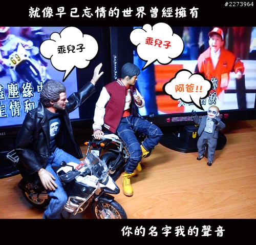 {人偶劇場} " 又見阿郎 "