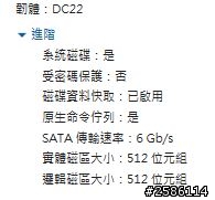 剛買的 Intel SSD 530 120G 是不是有問題阿??