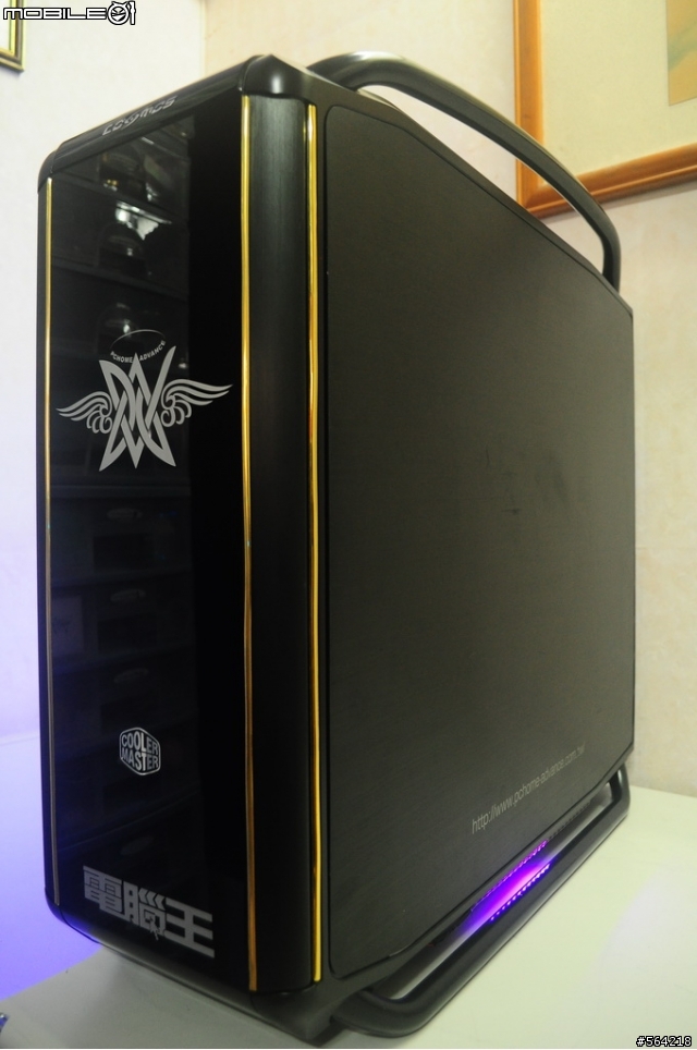 Cosmos 1000 CaseMod