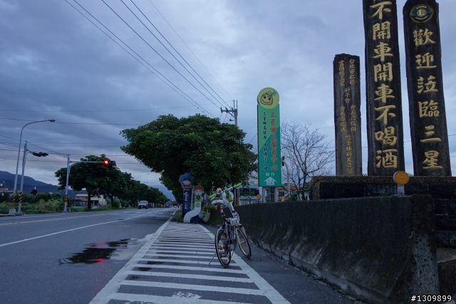 2013 北進武嶺，雙武爭鋒，