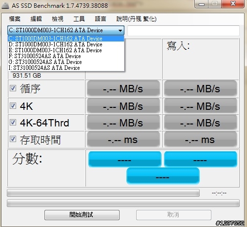設定好Ramdisk，但是軟體都抓不到
