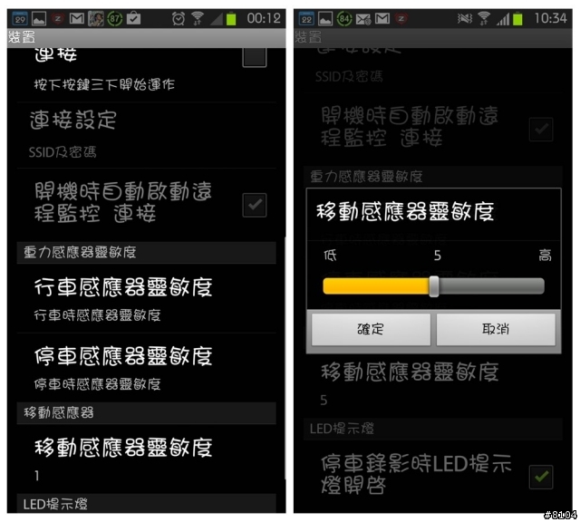 【COWON】AW1 膠囊WiFi 高畫質視行車記錄/CCTV監視 智慧開箱 *CCTV設定方式*