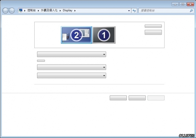 WIN7控制台DISPLAY相關設定無文字顯示