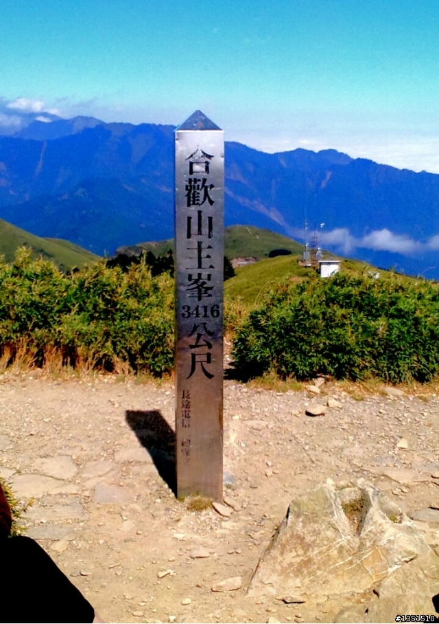 NEW   WISH開箱之--------帶著(( 新希望 ))去旅行