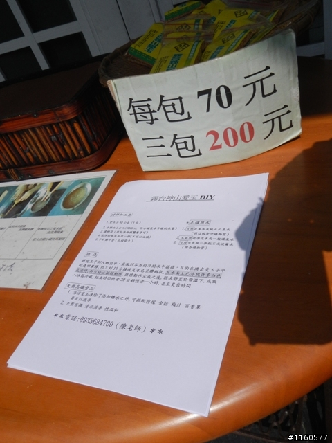 尋騎全台最高大橋「霧台谷川大橋」單車之旅
