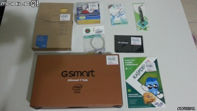 軍規平板 GSMART 7 Tab簡單開箱