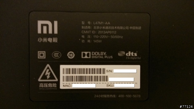[簡單開箱]小米電視簡單分享(圖少請見諒!)