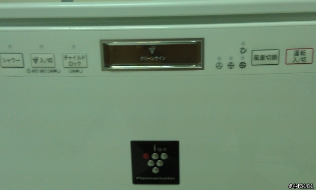 (開箱)SHARP 空氣清淨機  FU-A80T