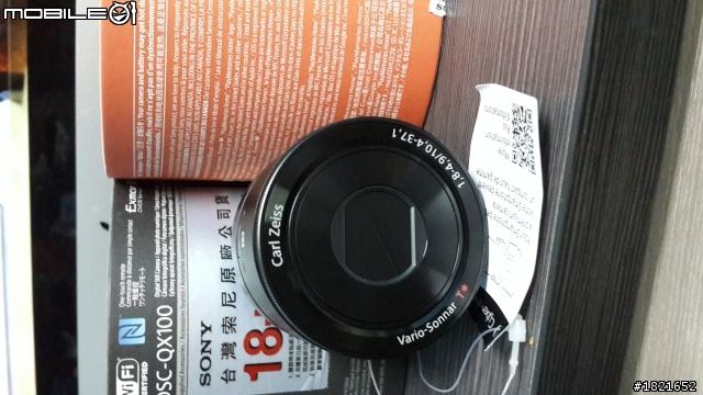 DSC-QX100短開箱