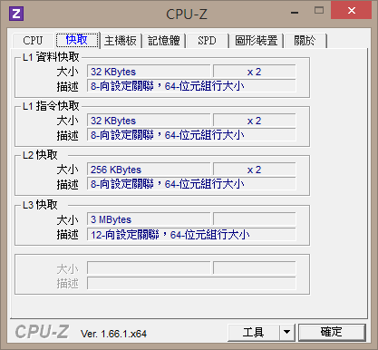 [開箱]Fujitsu LifeBook LH532A-VB322 買了...原來這就是迷夜黑呀?