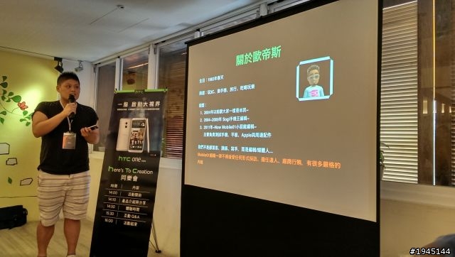 第一次的體驗會，[HTC同樂會]體驗心得~(圖多文長)