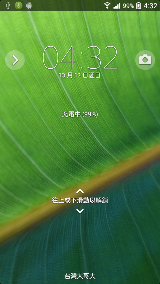 ■■■[ROOT]Z1更換日版字型+相機鍵喚醒■■■