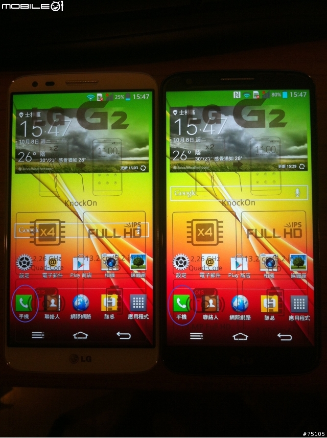 LG G2 一黑一白入手