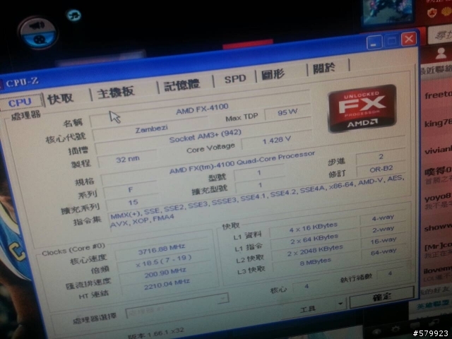 換了顯示卡..螢幕會閃白??