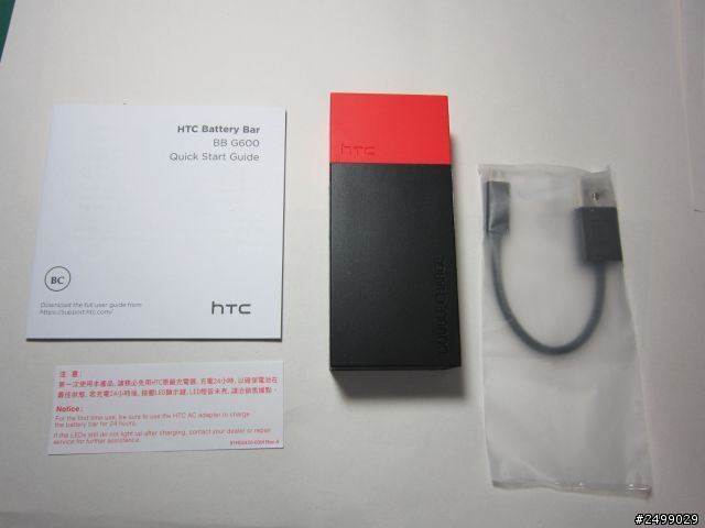 【開箱文】HTC BB G600~開箱,大推!!