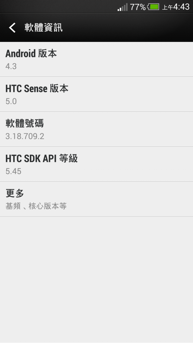 綠光森林