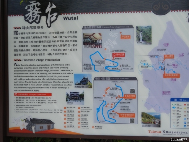 尋騎全台最高大橋「霧台谷川大橋」單車之旅
