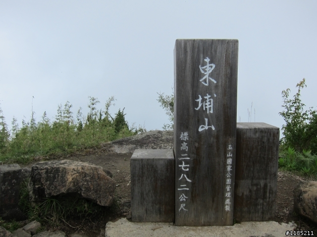 2013年初秋騎新中橫，登東埔山