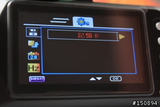 【試用體驗】平價奢華再進化DOD CR60W行車記錄器