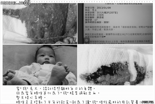 相隔四年~再出老梗_送給二女兒的周歲相本製作_應該也是及格之作^^