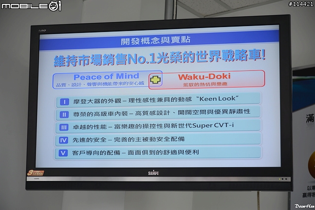【體驗活動】動感躍進大改款 2014 Toyota Corolla Altis 城市駕遊趣體驗會
