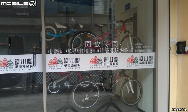 鐵山腳初體驗(圖多文長，慎入)